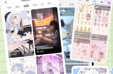优优壁纸V1.0.0.9截图