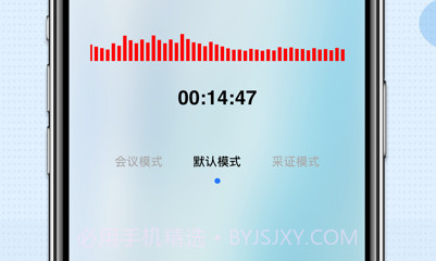录音机v1.5截图