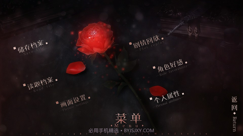 我要你活着1.0截图