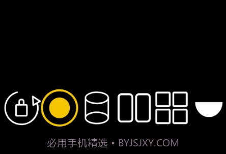 亮视线v1.3.12截图