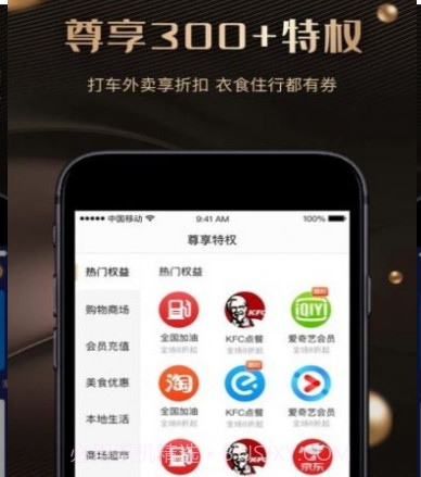 全球神通卡v1.3.16截图