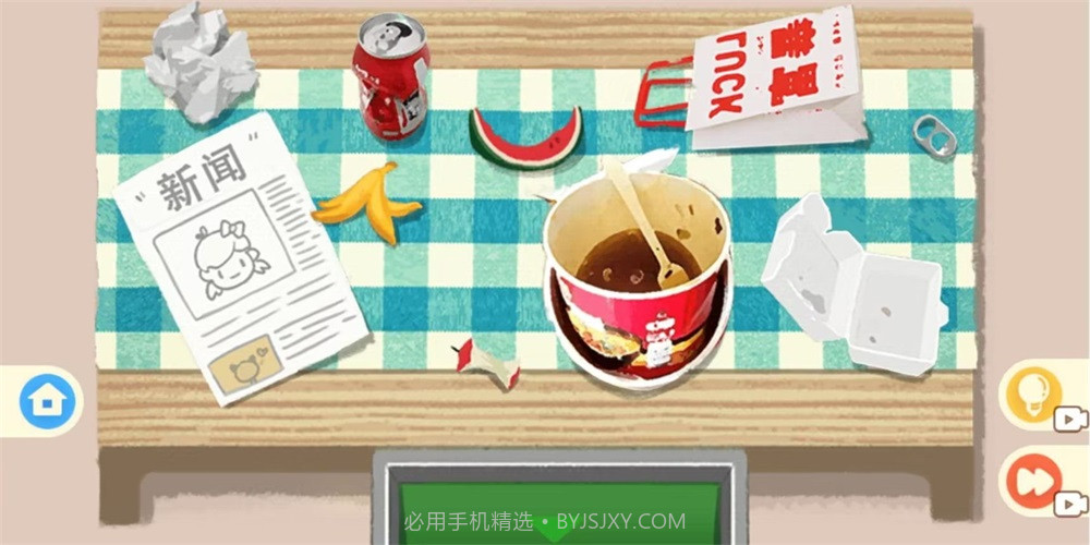 疯狂爱收纳2023v1.7截图