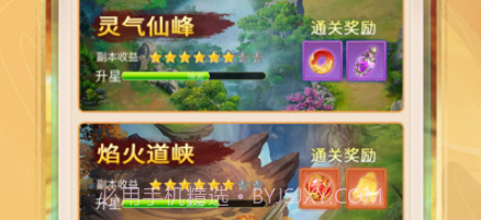 雨菲宠物宝贝寻主历险记v1.9截图