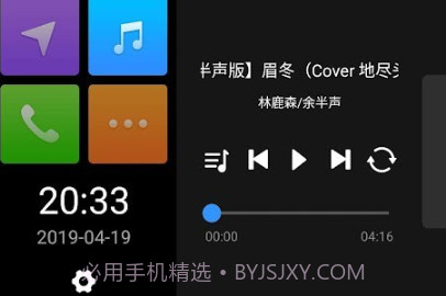 qdlinkv1.7.10截图