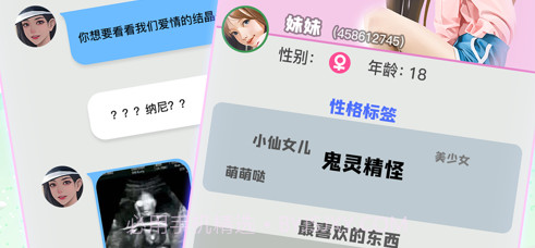 每天一个分手小技巧v1.14截图