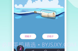 馒馒v1.11截图