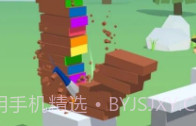 全切大师V1.7截图