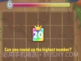 疯狂拼数字v1.9截图