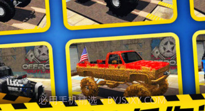 盘山公路汽车v1.0.9截图