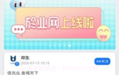 便民商圈V1.3.5截图