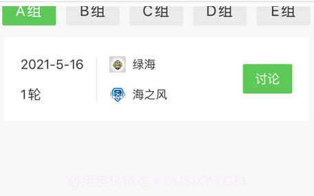 唯美海报制作管理v1.10截图