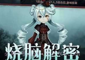 恐怖躲猫猫3无广告版v1.1.8截图