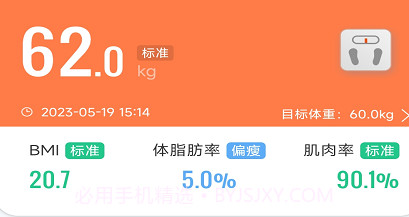 康乐达日记v1.1.10截图