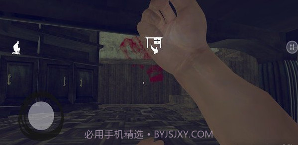 恐怖爷爷2v1.9截图