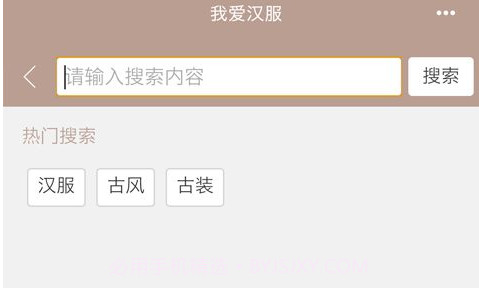 我爱汉服V01.00.8截图
