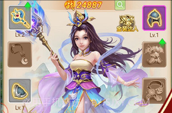 悟空你别跑春节v1.0.9截图
