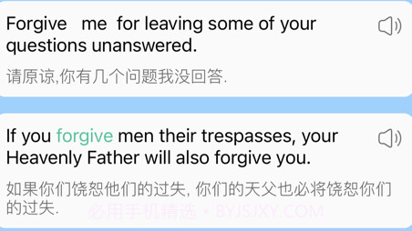 背单词v1.10截图
