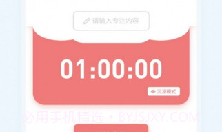 City Walk漫游计划v1.11截图