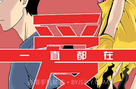 我的星座女友v1.7截图
