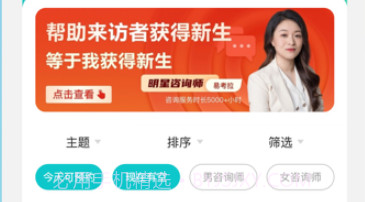 鹊哥v1.0.10截图