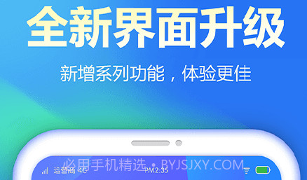查博士企业版v3.9.12截图