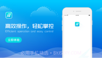 及代v1.0.9截图