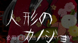 怪物女友v1.0.9截图