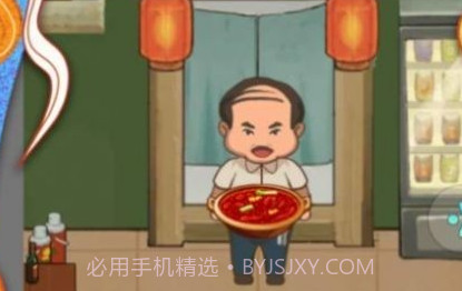 我在小镇当镇长赚钱版v1.0.8截图