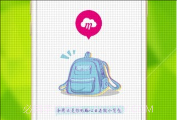 和彩云ios版v7.6.5截图