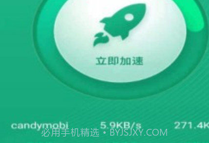 飞鸟WiFi助手v1.0.14截图