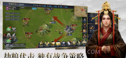 战国：国战开启游戏v1.11截图