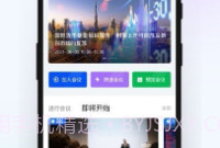 介子云V4.0.4截图