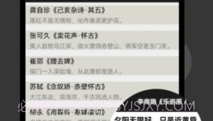 每日壹读v1.8截图