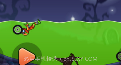 超级飞车v1.10截图