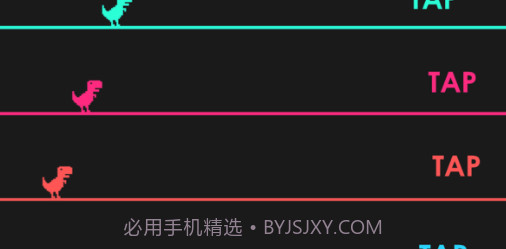 彩色小恐龙v1.11截图