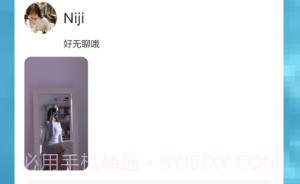 电动宝学车v1.9截图