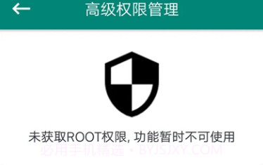 ROOT大师v888656V888660鐎瑰宕渧1.5截图