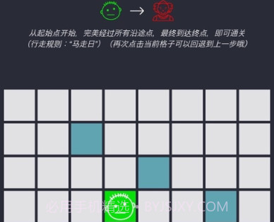 人生之路v1.13截图