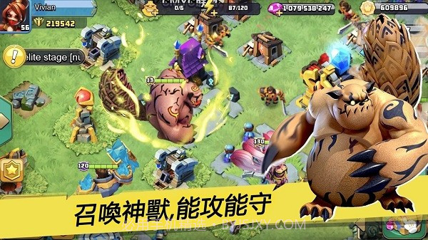 僵尸冲突3v1.1.5截图