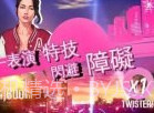 狂野飙车：超越v1.8截图