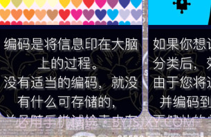 记忆技能v1.8截图
