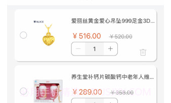 归臻星选v1.10截图