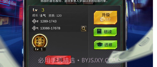 合约秘书v1.11截图