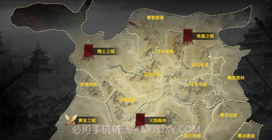 热战皇城v1.8截图