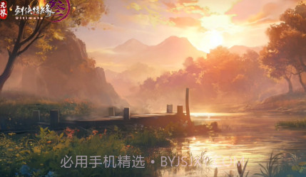 剑网3无界互通版v3.3.7截图
