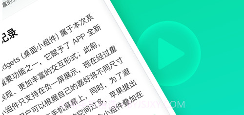 印象录音机v1.10截图