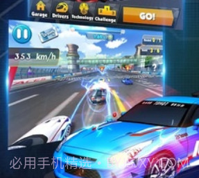 极速狂飙神秘车手v1.2.8截图