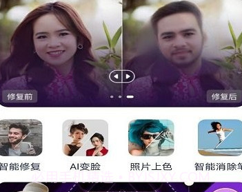 照片秀秀v1.11截图