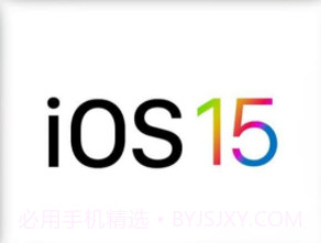 iOS15.1正式版v1.7截图