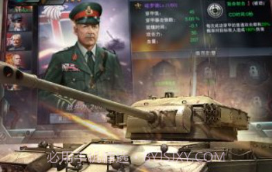 3D坦克争霸2最新版v1.3.10截图